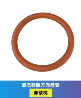 Bọc vô lăng silicone lỏng vân sọc