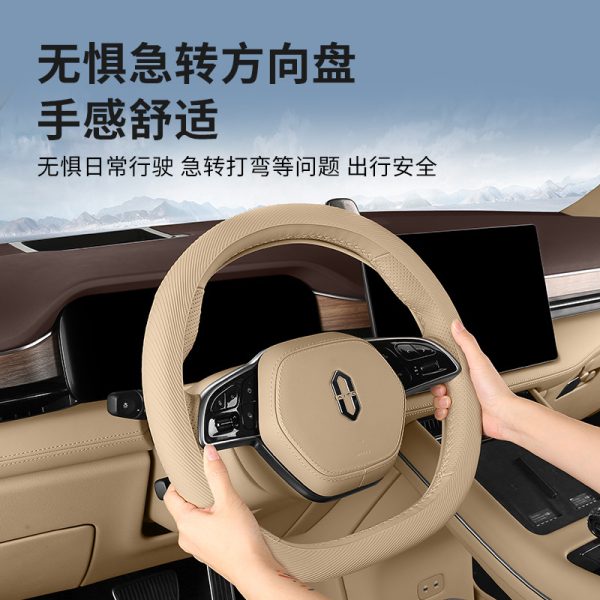 Bọc vô lăng silicone lỏng vân sọc