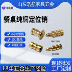 Chốt định vị bàn ăn bằng đồng 8 mm