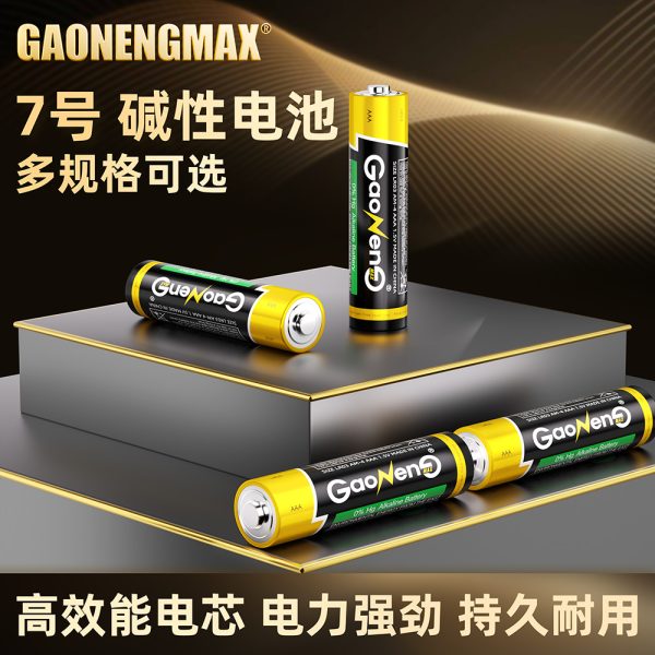 Pin AAA kiềm Gaoneng LR03 1.5 V