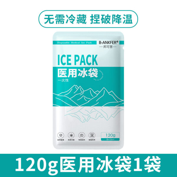 Túi chườm lạnh kích hoạt nhanh 120 g