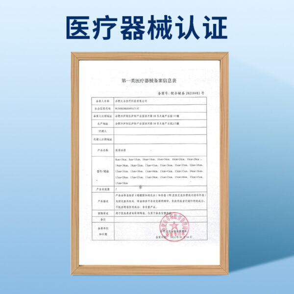 Túi chườm lạnh kích hoạt nhanh 120 g