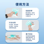 Túi chườm lạnh kích hoạt nhanh 120 g