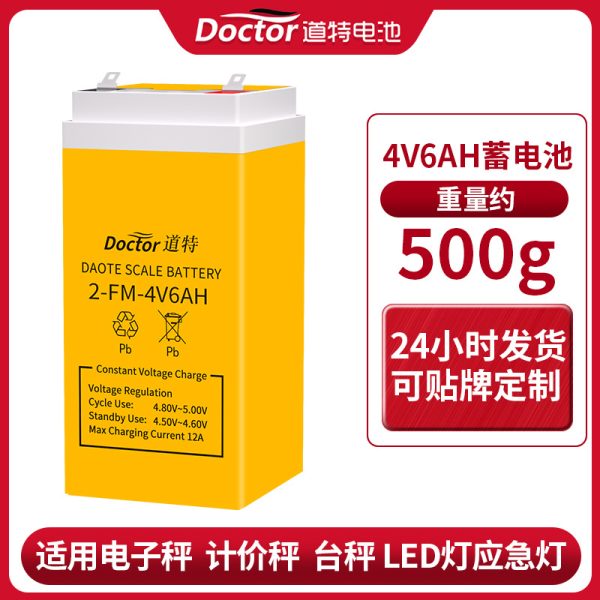 Ắc quy chì Daote 4V 6Ah cho cân điện tử