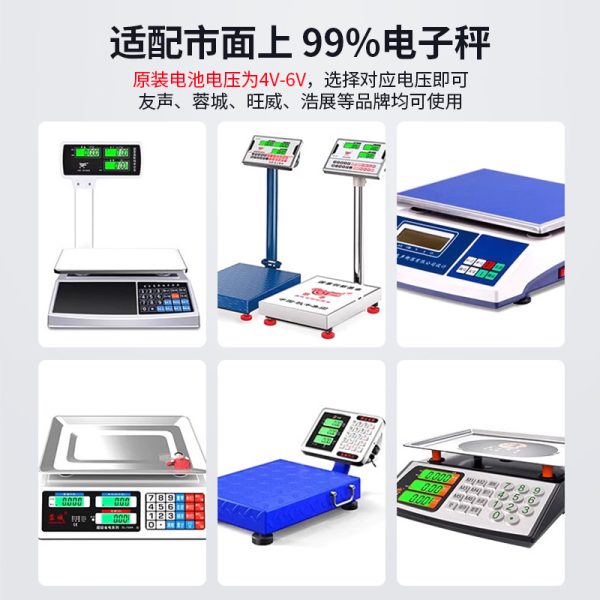 Ắc quy chì Daote 4V 6Ah cho cân điện tử