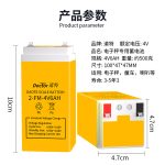 Ắc quy chì Daote 4V 6Ah cho cân điện tử