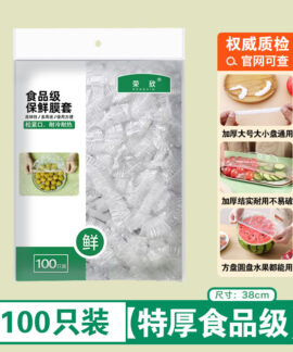 Túi chụp bảo quản thực phẩm dùng một lần