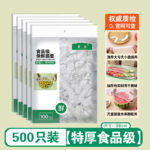 Túi chụp bảo quản thực phẩm dùng một lần