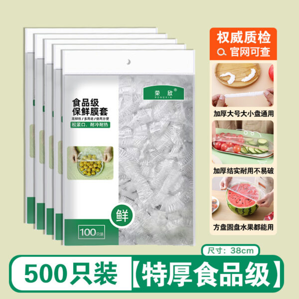 Túi chụp bảo quản thực phẩm dùng một lần