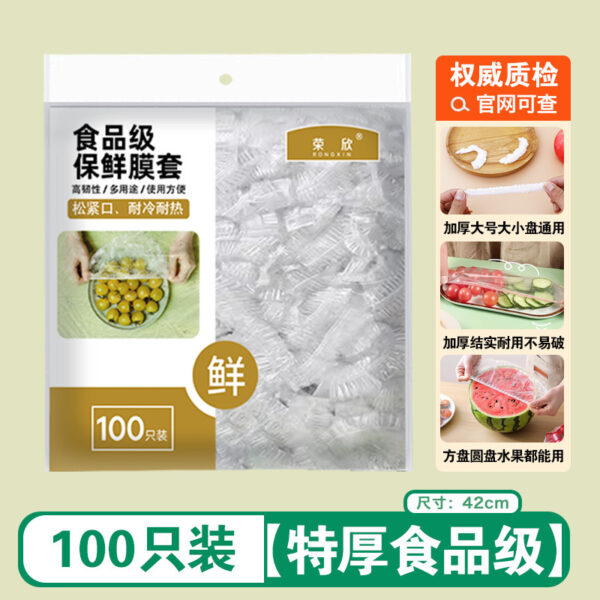 Túi chụp bảo quản thực phẩm dùng một lần