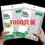 Túi chụp bảo quản thực phẩm dùng một lần