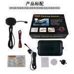 Bộ radar lùi 4 mắt màn hình LED có công tắc