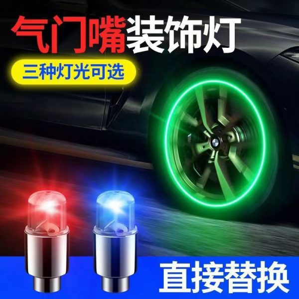 Đèn LED gắn van bánh xe nhiều màu