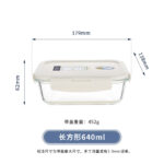 Hộp cơm thủy tinh borosilicate có nắp kín