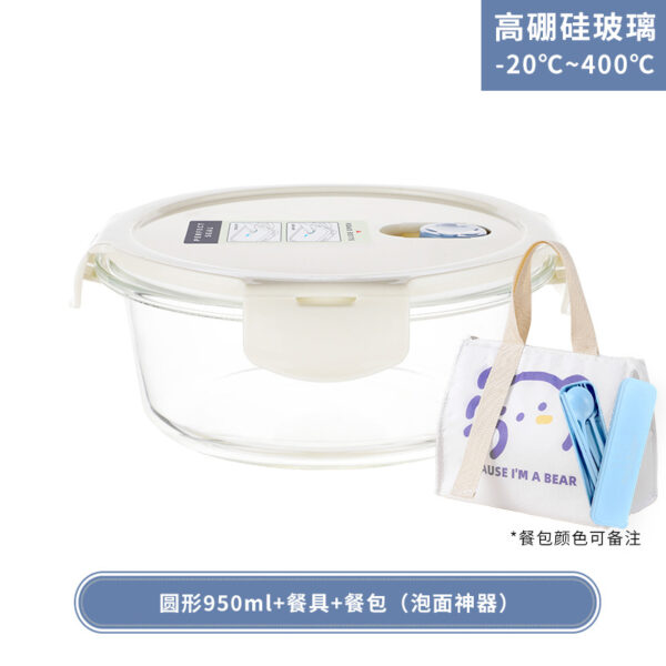 Hộp cơm thủy tinh borosilicate có nắp kín