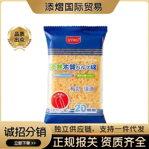 Miếng rửa bát cellulose UYIKU 21 g