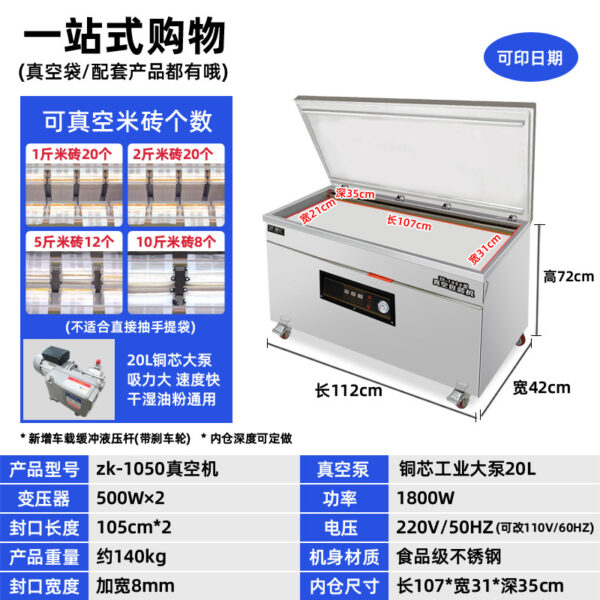 Máy hút chân không công nghiệp khô ướt