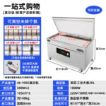 Máy hút chân không thương mại và công nghiệp nhiều cỡ bơm