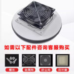 Quạt DC mini 12/24 V cho tủ điện và thiết bị