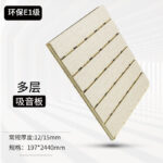 Tấm tiêu âm gỗ đục lỗ trang trí tường