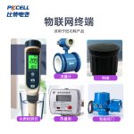 Pin lithium thionyl chloride PKCELL ER34615 3.6 V