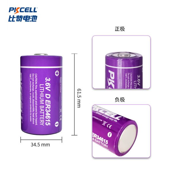Pin lithium thionyl chloride PKCELL ER34615 3.6 V