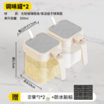 Bộ hũ gia vị kèm thìa và nhãn 1–4 hũ
