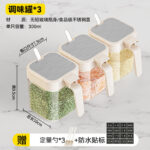 Bộ hũ gia vị kèm thìa và nhãn 1–4 hũ