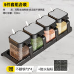Bộ Hũ Thủy Tinh Đựng Gia Vị Kèm Muỗng