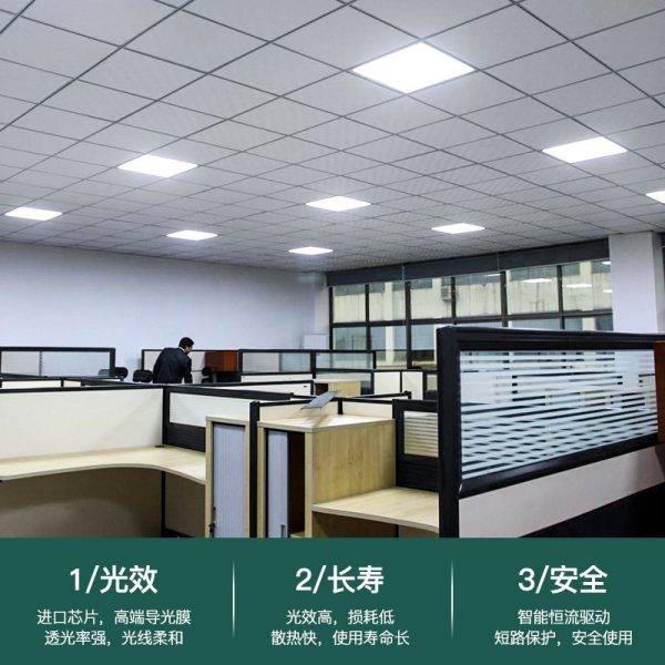 Đèn LED panel âm trần nhiều mức nhiệt độ màu