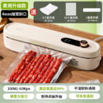 Máy hút chân không Deli LM668, LM669, LM775 và LM890S