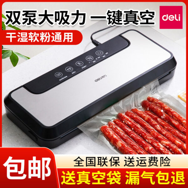 Máy hút chân không Deli tự động LM890S