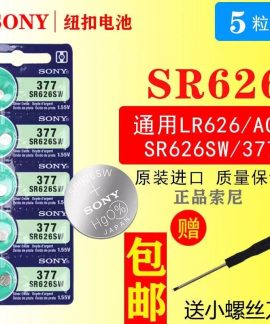 Pin cúc áo đồng hồ Sony SR626SW và SR621SW