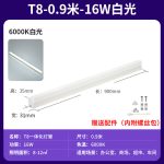 Đèn LED tuýp T5 liền máng 1.2 m 20 W