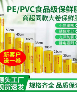 Màng bọc thực phẩm cuộn lớn đa dụng