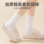 Dép quai ngang EVA đế dày kiểu thể thao