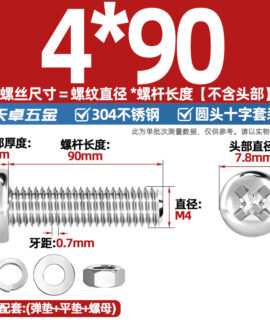 Bộ Vít Đầu Tròn Chữ Thập Inox 304 M2–M6