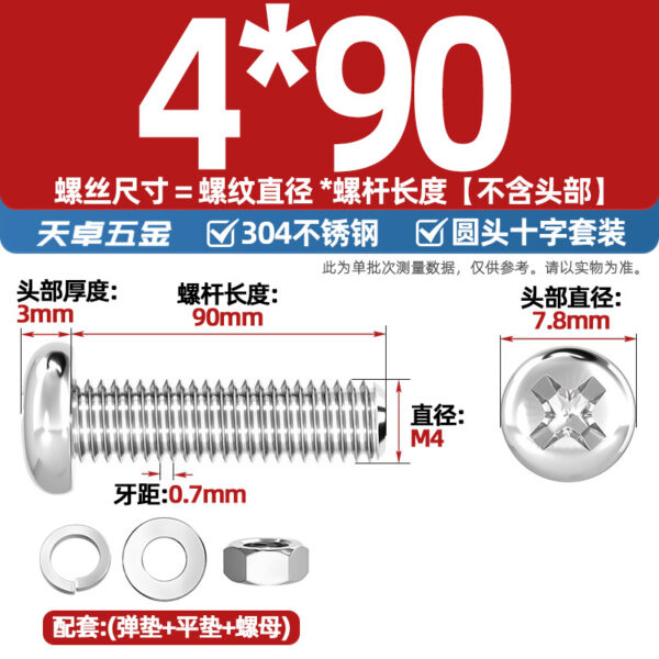 Bộ Vít Đầu Tròn Chữ Thập Inox 304 M2–M6
