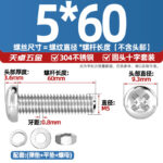 Bộ Vít Đầu Tròn Chữ Thập Inox 304 M2–M6