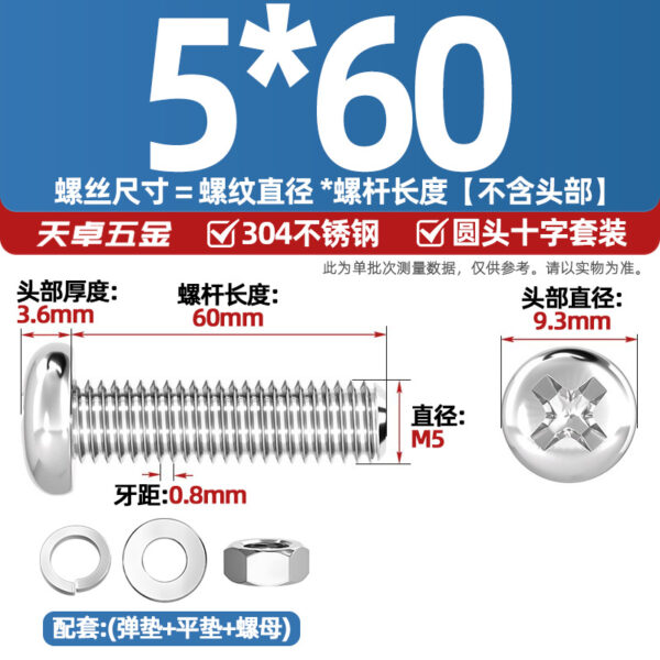 Bộ Vít Đầu Tròn Chữ Thập Inox 304 M2–M6