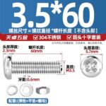 Bộ Vít Đầu Tròn Chữ Thập Inox 304 M2–M6