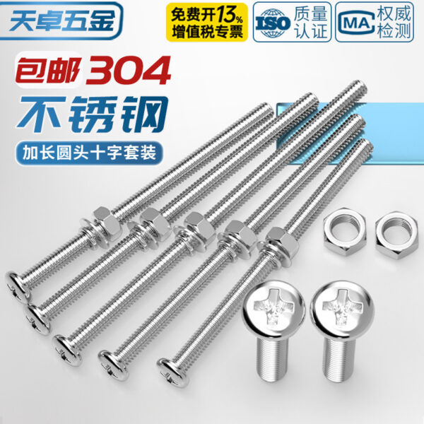 Bộ Vít Đầu Tròn Chữ Thập Inox 304 M2–M6