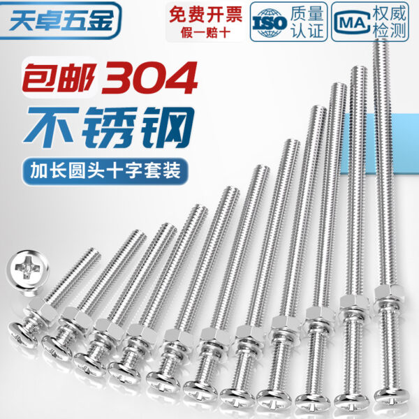 Bộ Vít Đầu Tròn Chữ Thập Inox 304 M2–M6