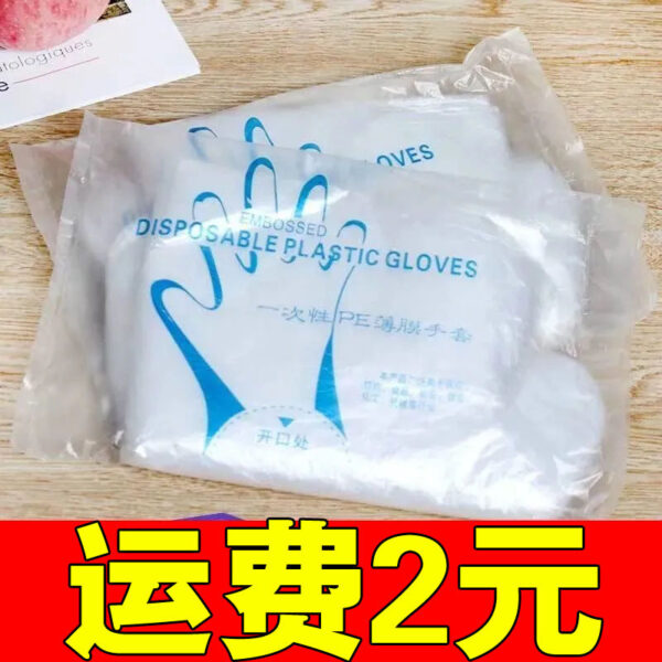 Găng tay nhựa mỏng dùng một lần