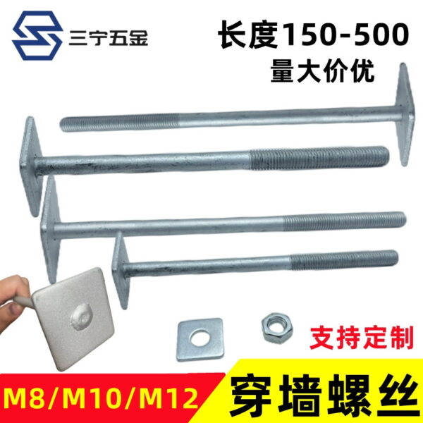 Bu Lông Xuyên Tường Kèm Đai Ốc Và Bản Đệm