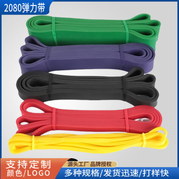 Dây kháng lực hỗ trợ tập sức mạnh