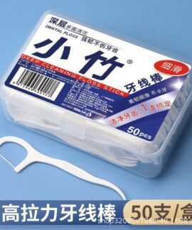 Tăm chỉ nha khoa Xiaozhu hộp 50 chiếc hoặc túi 100 chiếc