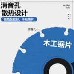 Lưỡi cưa gỗ 100 mm cho máy mài góc