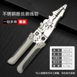 Kìm tuốt dây điện đa năng nhiều cấu hình