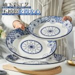 Đĩa sâu sứ trắng và hoa xanh cỡ lớn